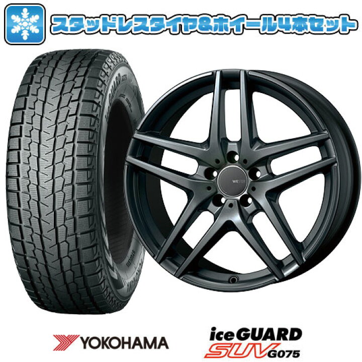 楽天市場】【取付対象】235/55R18 スタッドレスタイヤ ホイール4本 