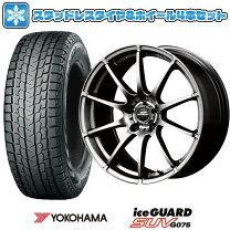 楽天市場】スタッドレスタイヤ ホイールセット 225／60r17 ヨコハマ 