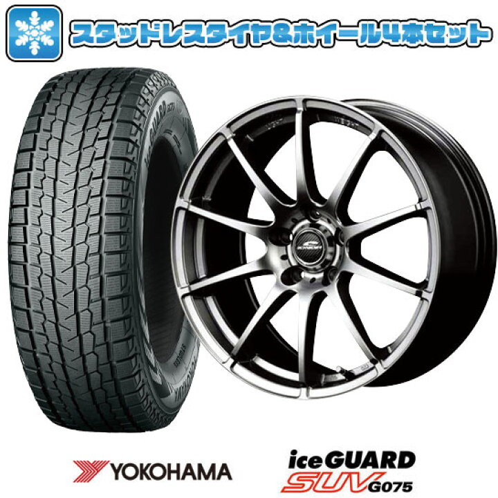 楽天市場】【取付対象】225/60R18 スタッドレスタイヤ ホイール4本 