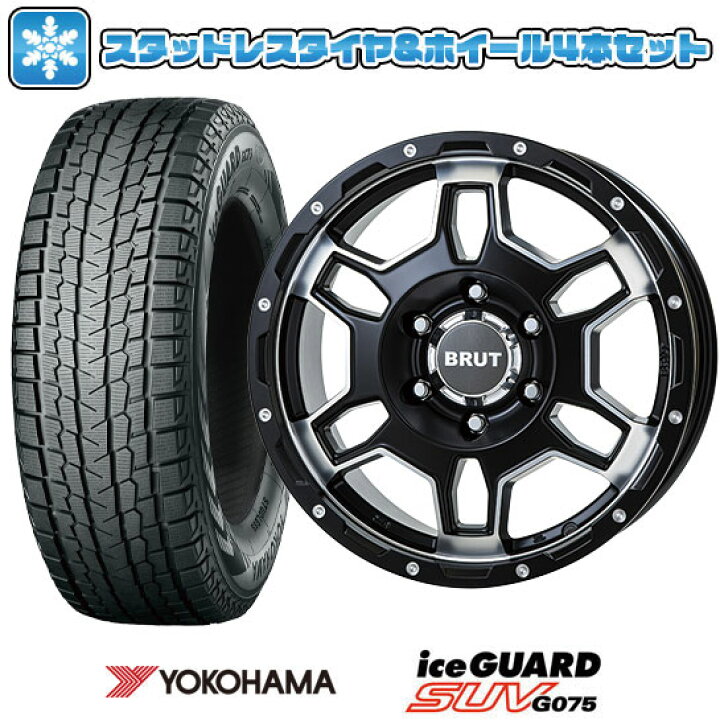 楽天市場】大好評!! 265/65R17ホイール+スタッドレスタイヤ4本セット  