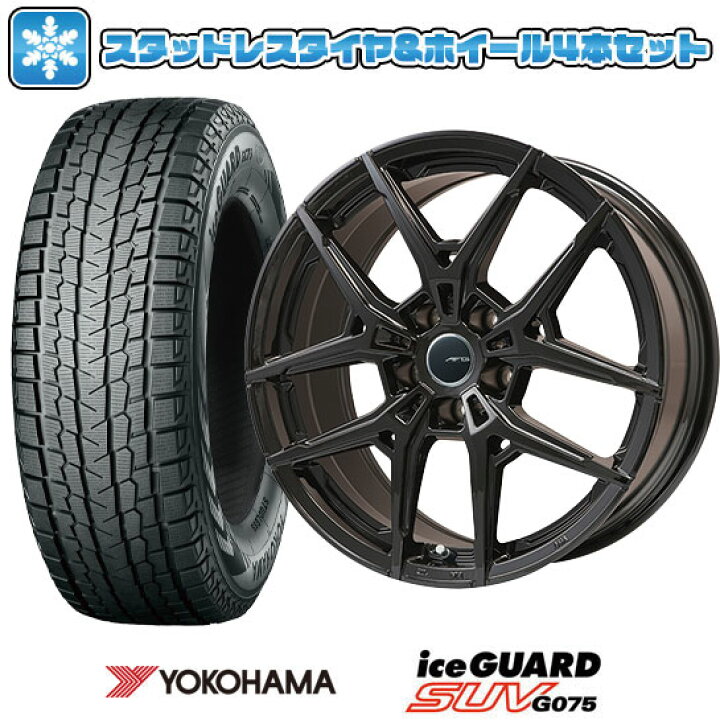 楽天市場】【取付対象】235/60R18 スタッドレスタイヤ ホイール4本 