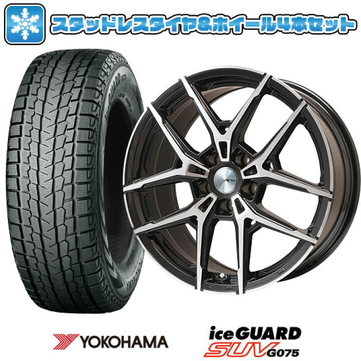 楽天市場】【取付対象】235/65R18 スタッドレスタイヤ ホイール4本 