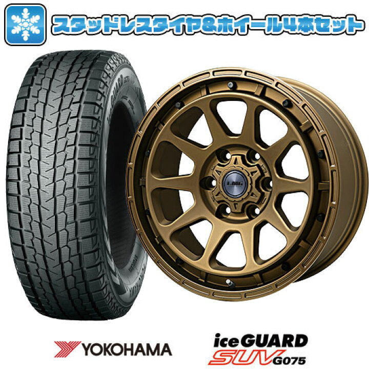 楽天市場】【取付対象】265/60R18 スタッドレスタイヤ ホイール4本 