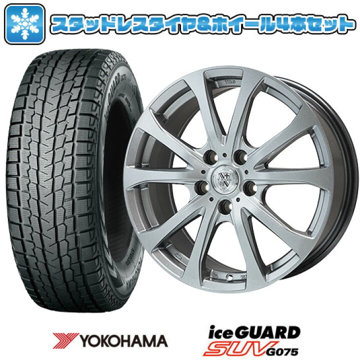 楽天市場】【取付対象】235/55R19 スタッドレスタイヤ ホイール4本 