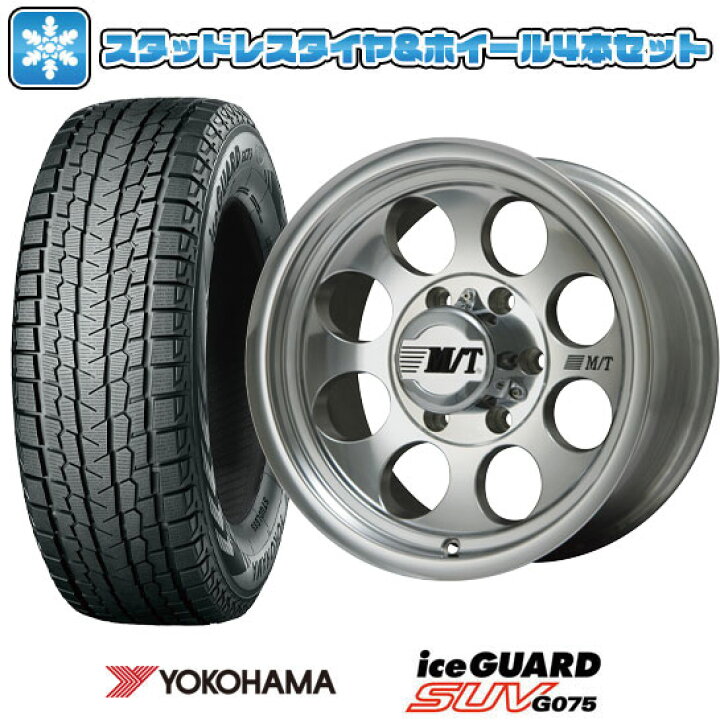 楽天市場】【取付対象】315/75R16 スタッドレスタイヤ ホイール4本 