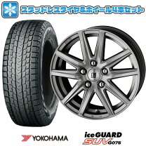 楽天市場】ヨコハマ 225／65r17（スタッドレスタイヤ・ホイール 