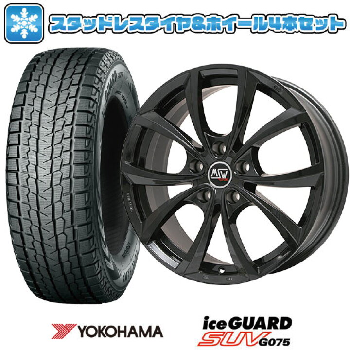 楽天市場】【取付対象】225/60R17 スタッドレスタイヤ ホイール4本 