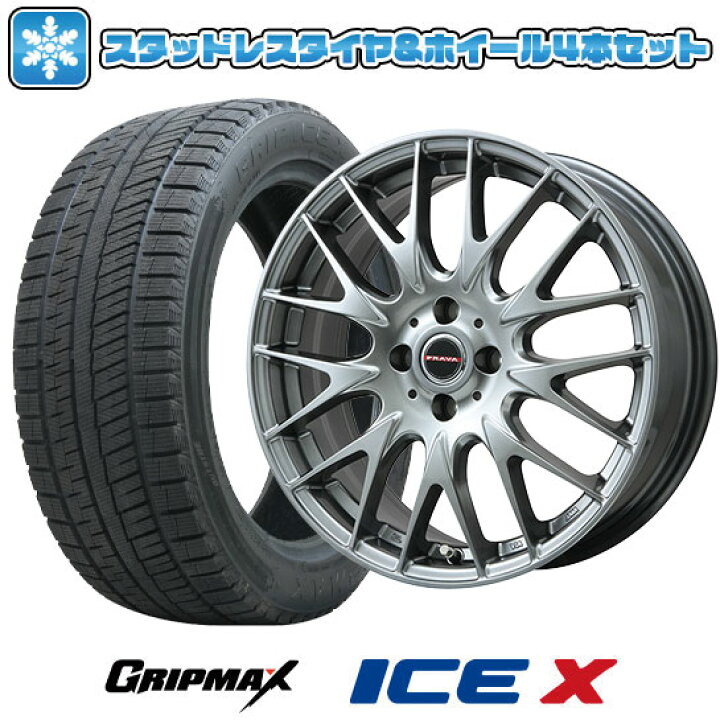 楽天市場】【取付対象】205/50R17 スタッドレスタイヤ ホイール4本 