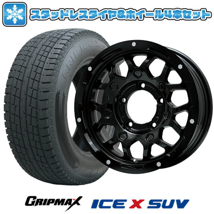 楽天市場】【取付対象】195/80R15 スタッドレスタイヤ ホイール4本 