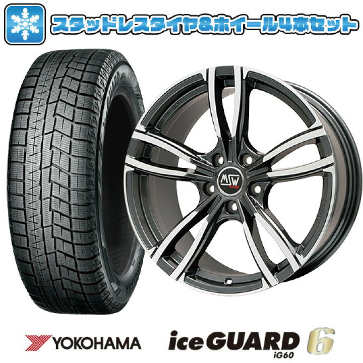 楽天市場】【取付対象】225/60R17 スタッドレスタイヤ ホイール4本 