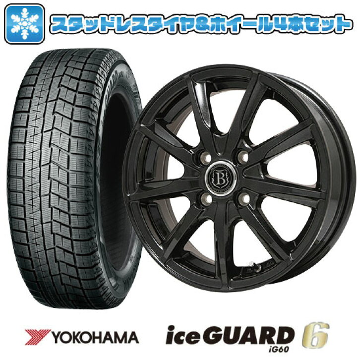 楽天市場】【取付対象】205/50R16 スタッドレスタイヤ ホイール4本 