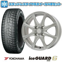楽天市場】155／80R13 スタッドレス（スタッドレスタイヤ・ホイール  