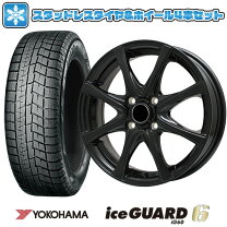 楽天市場】ヨコハマ 175／65R15（スタッドレスタイヤ・ホイールセット 
