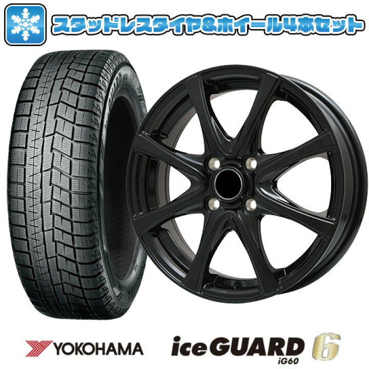 楽天市場】【取付対象】205/65R15 スタッドレスタイヤ ホイール4本 