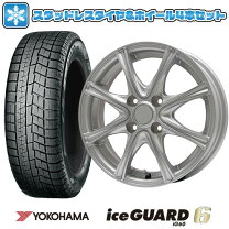 楽天市場】175/60r16 スタッドレス セット クロスビーの通販