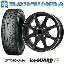 楽天市場】ライズ ロッキー 195／65r16 ヨコハマ アイスガード ig60の通販 