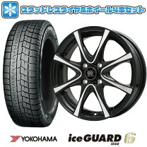 楽天市場】185/60r16 スタッドレスタイヤ ホイールセット ノート e13の通販