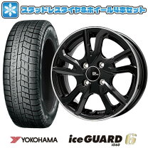 楽天市場】ヨコハマ 185／65R15（スタッドレスタイヤ・ホイールセット 