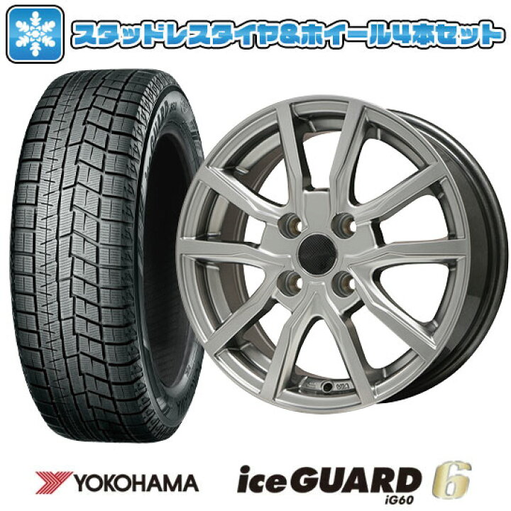 楽天市場】【取付対象】155/80R13 スタッドレスタイヤ ホイール4本 