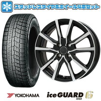 楽天市場】175／70R14 スタッドレス（スタッドレスタイヤ・ホイール  