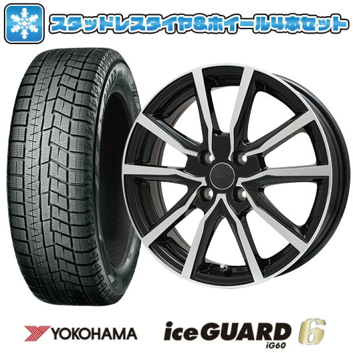 楽天市場】【取付対象】165/65R15 スタッドレスタイヤ ホイール4本 