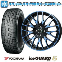 楽天市場】ライズ 195/60r17 ホイールセット スタッドレスの通販