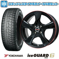 楽天市場】ステップワゴン rk5（スタッドレスタイヤ・ホイールセット  