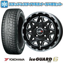 楽天市場】ライズ ロッキー 195／65r16 ヨコハマ アイスガード ig60の通販