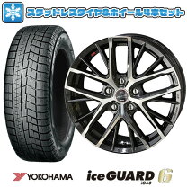 楽天市場】ヨコハマ 195／65r15 スタッドレス（スタッドレスタイヤ 