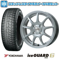 楽天市場】195／65R15（ブランドヨコハマ）（スタッドレスタイヤ 