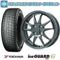 新品 YOKOHAMA ice GUARD iG60 185/60R16 16インチ スタッドレス 4本 