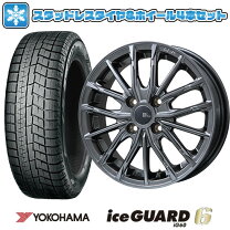 楽天市場】スタッドレスタイヤ 195/65r15（ブランドヨコハマ 