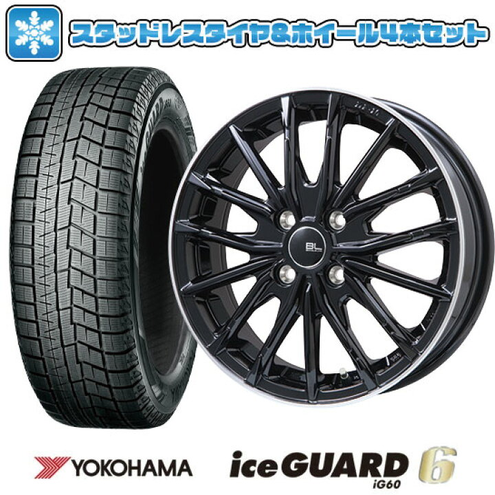 楽天市場】【取付対象】195/65R16 スタッドレスタイヤ ホイール4本 