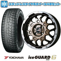 楽天市場】軽自動車 スタッドレスタイヤ ホイールセット 155/65r14の通販