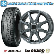 楽天市場】165／65R14（ブランドヨコハマ）（スタッドレスタイヤ 