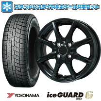 楽天市場】165 60 r15 ホイールセットの通販