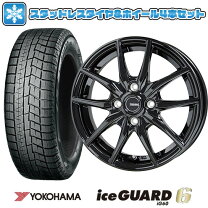 楽天市場】ヨコハマタイヤ ig50+ 165/70r14の通販
