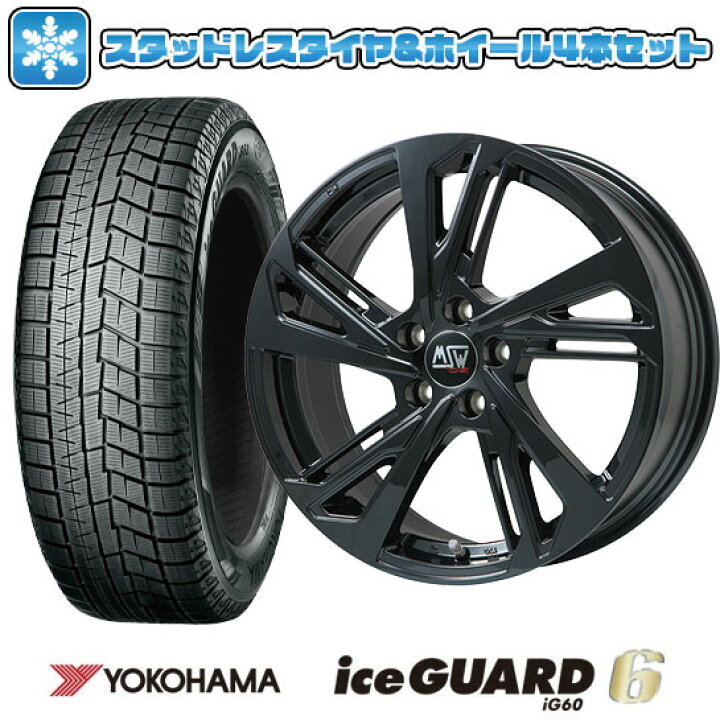 楽天市場】【取付対象】205/55R16 スタッドレスタイヤ ホイール4本 
