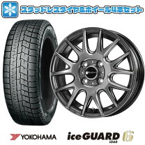 楽天市場】ヨコハマ 205／55r16（スタッドレスタイヤ・ホイールセット 