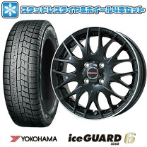 楽天市場】ライズ スタッドレスタイヤ 195/65r16 ホイールセット 