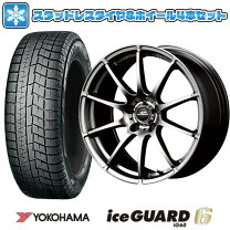 楽天市場】215／60R17（スタッドレスタイヤ・ホイールセット｜タイヤ  