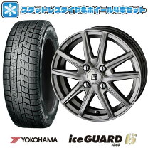 楽天市場】アトレーワゴン スタッドレスタイヤの通販 