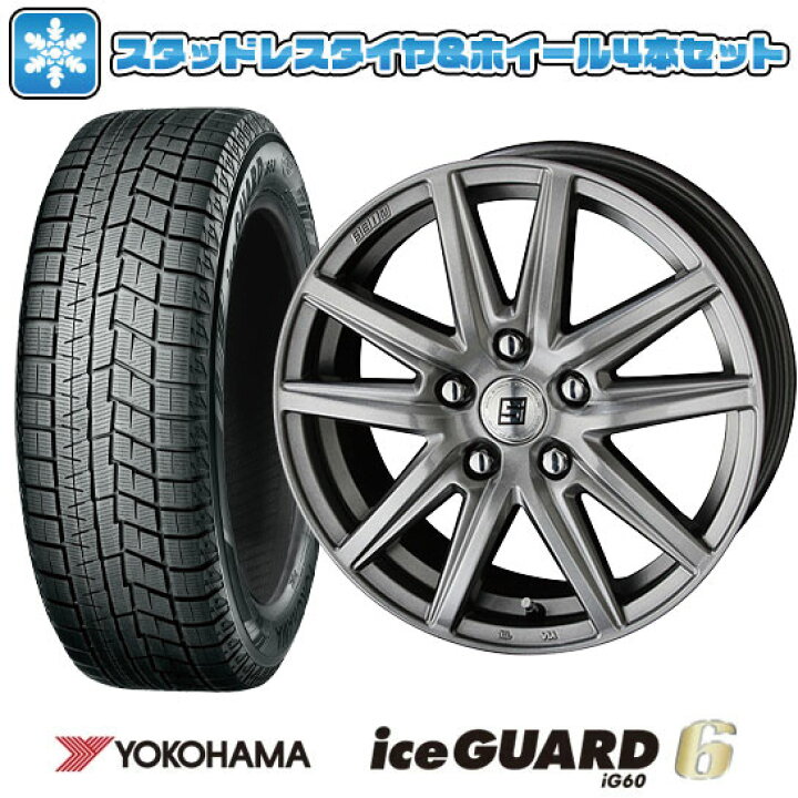 楽天市場】【取付対象】215/50R17 スタッドレスタイヤ ホイール4本  