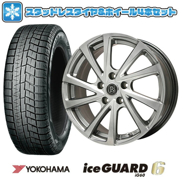楽天市場】【取付対象】195/65R15 スタッドレスタイヤ ホイール4本 