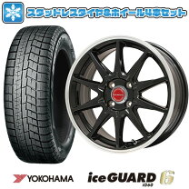 楽天市場】スタッドレスタイヤ ホイールセット 155/65r14 レアマイ 