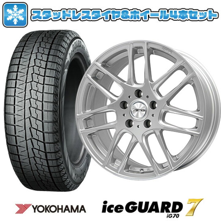 楽天市場】【取付対象】225/45R18 スタッドレスタイヤ ホイール4本 