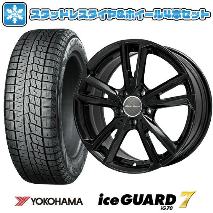 楽天市場】【取付対象】215/65R16 スタッドレスタイヤ ホイール4本 