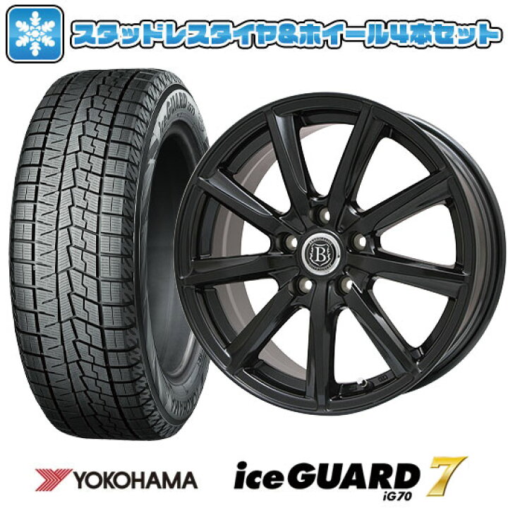 楽天市場】【取付対象】225/55R17 スタッドレスタイヤ ホイール4本 