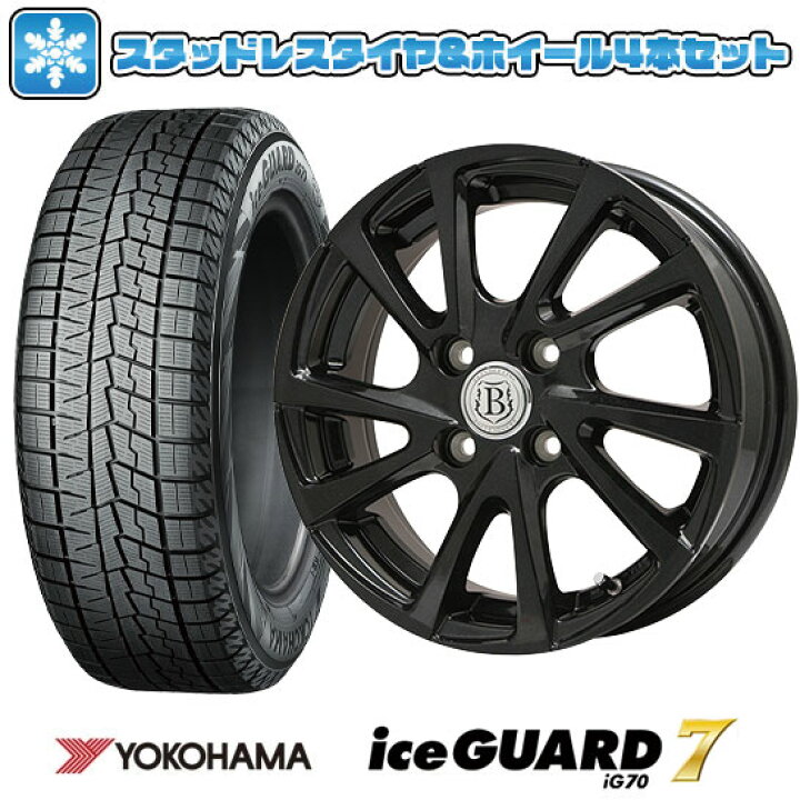楽天市場】【取付対象】175/55R15 スタッドレスタイヤ ホイール4本 