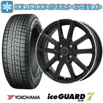 楽天市場】195／50R16（ブランドヨコハマ）（スタッドレスタイヤ 
